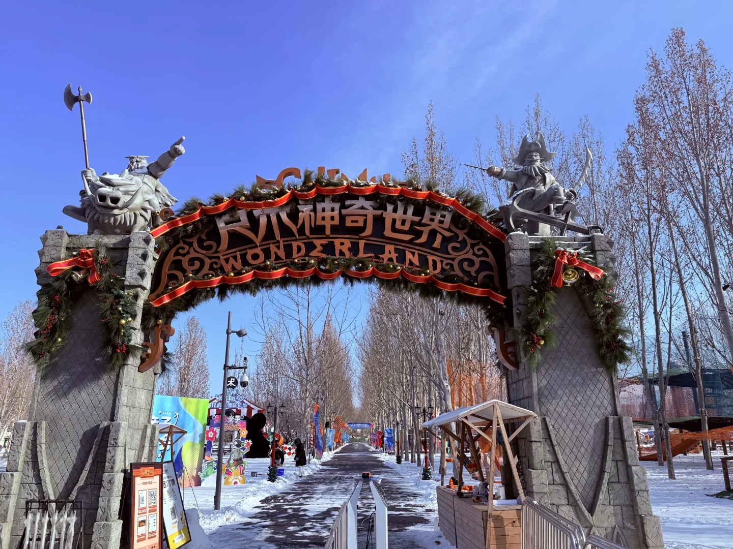 这个冬天，一起来尺木玩吧～