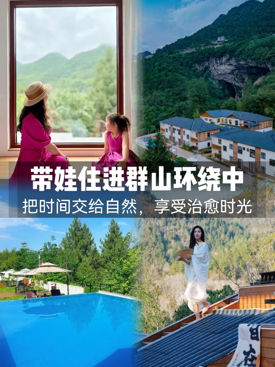 📍恩施仙境国版“仙本那”国家地理没骗人