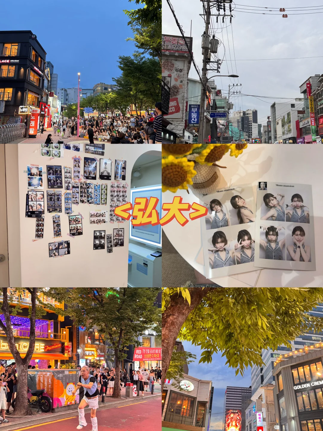 ♡₊𝗦𝗲𝗼𝘂𝗹ɞ°☁️韩国自由行保姆级旅游攻略