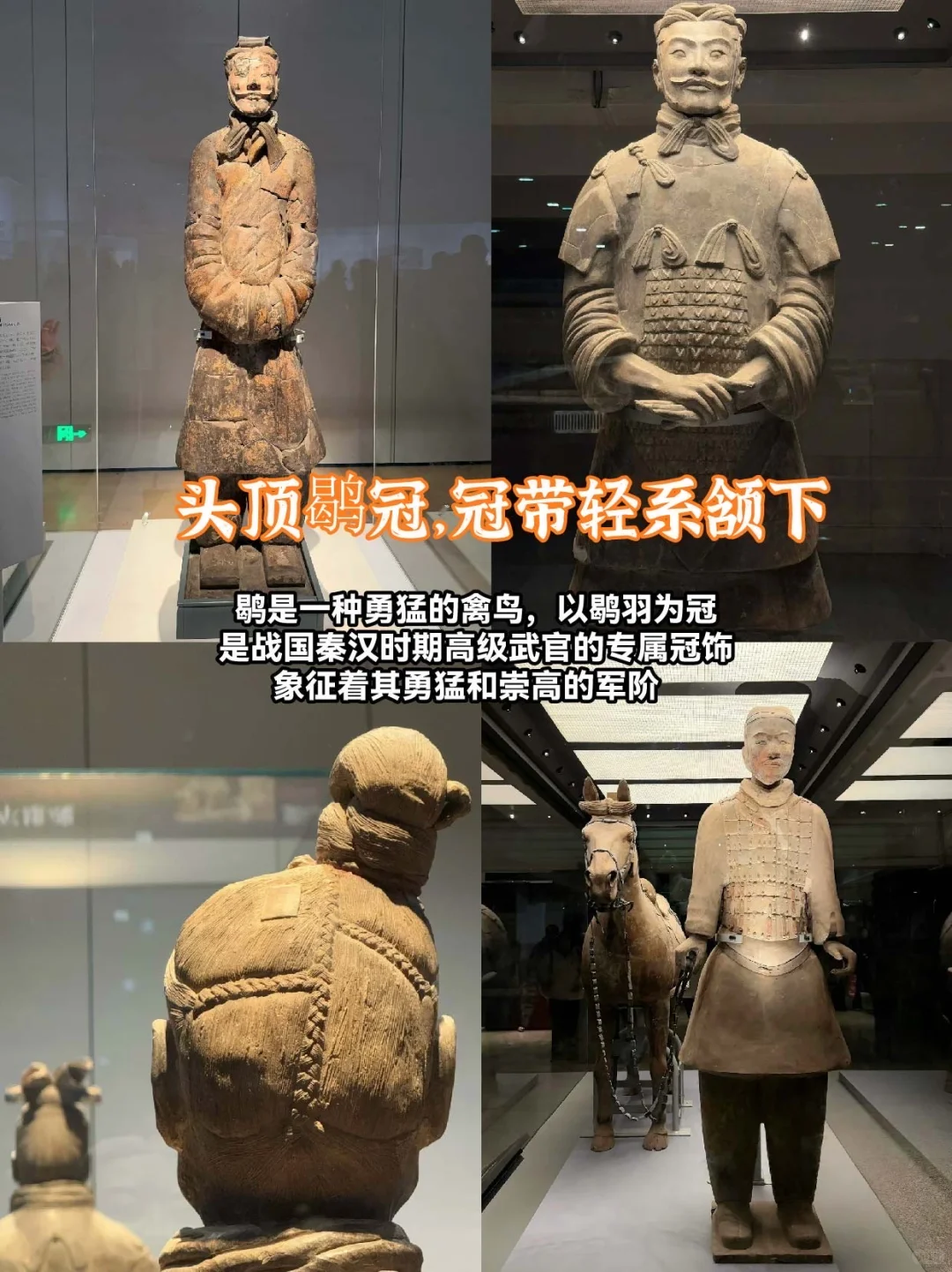 3小时通关兵马俑 纯玩避坑全攻略