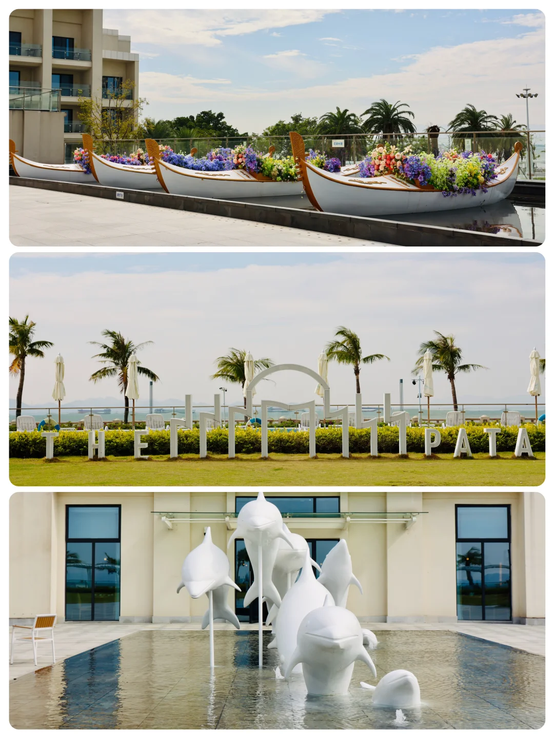 港澳親子聖誕必衝！珠海海泉灣2天1度假攻略✨