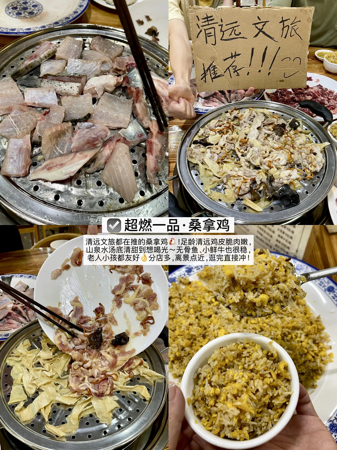 元旦冲清远长隆！这样玩不累不踩雷