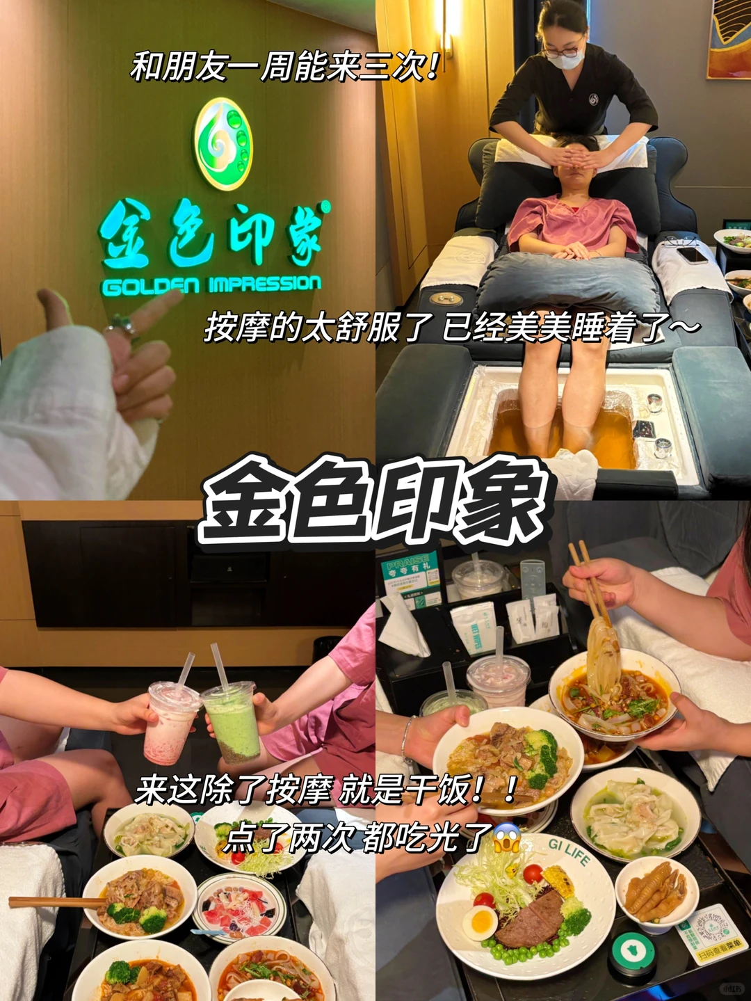 重庆真的会惩罚‼️每一个不提前预约的人