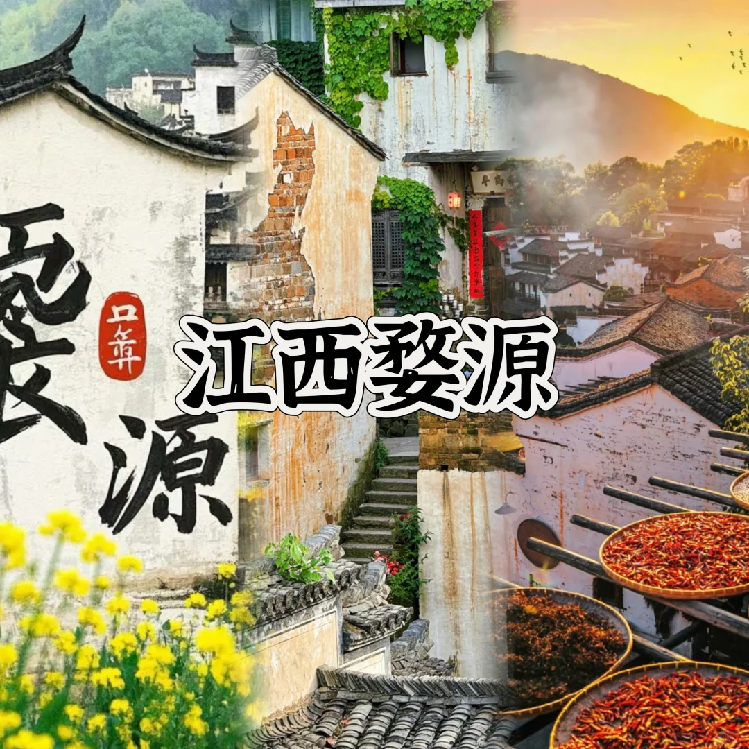 中国零差评的六座小城