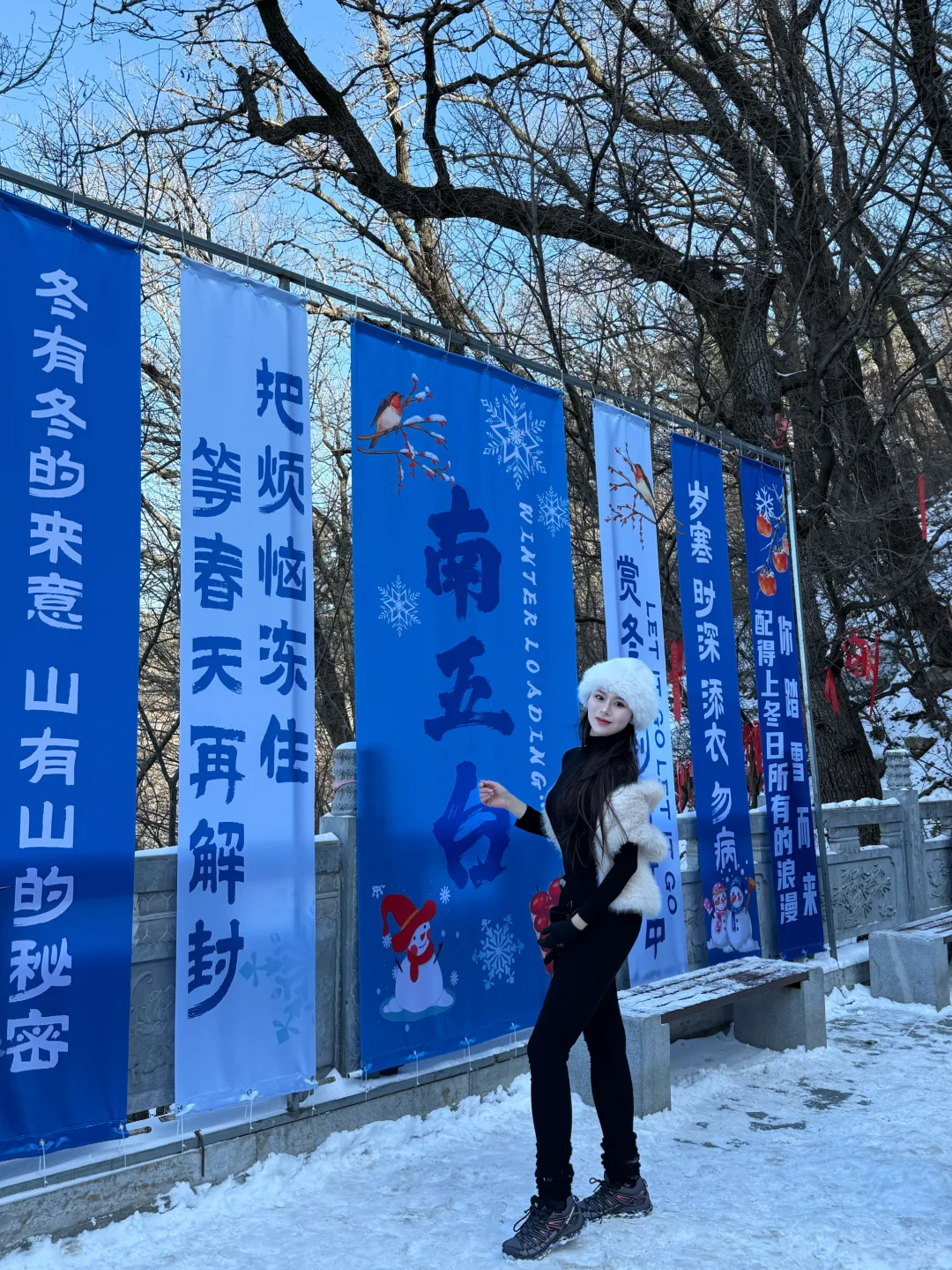 🚗西安周边游｜爬山⛰️玩雪❄️撸猫🐈走起‼️