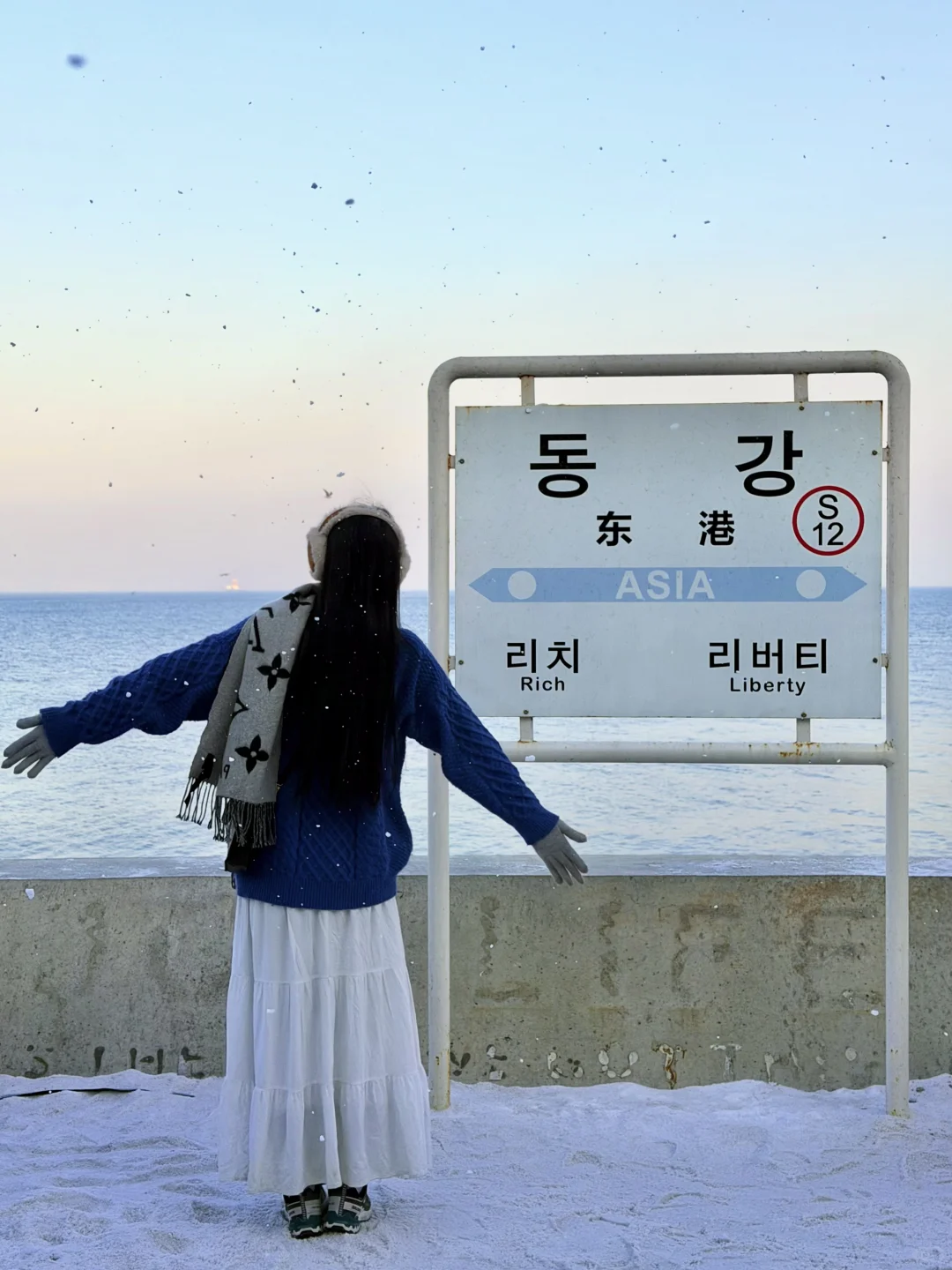 人生建议：冬天❄️一定要去一次大连！！！