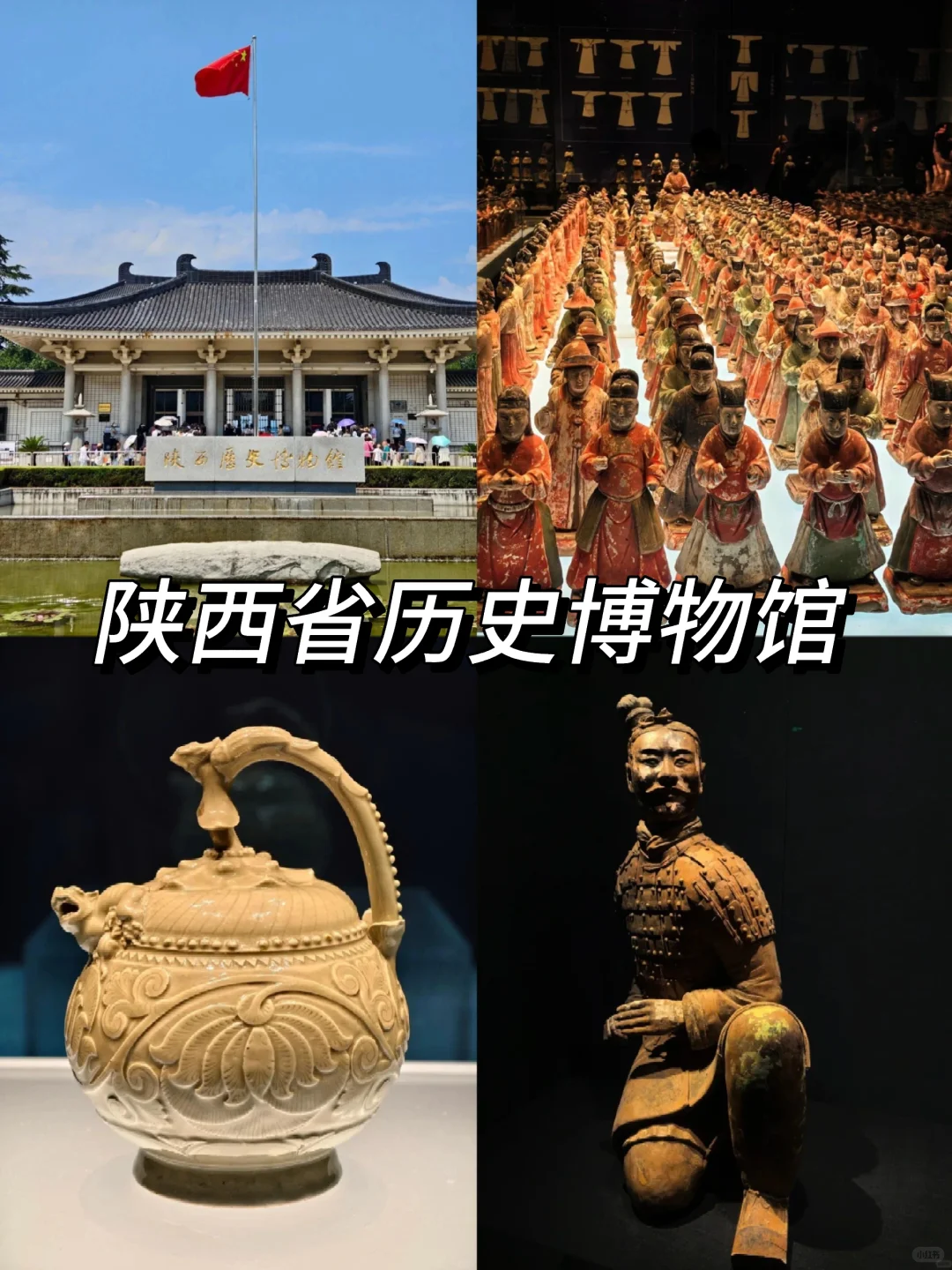 一个人一生必去的五个博物馆