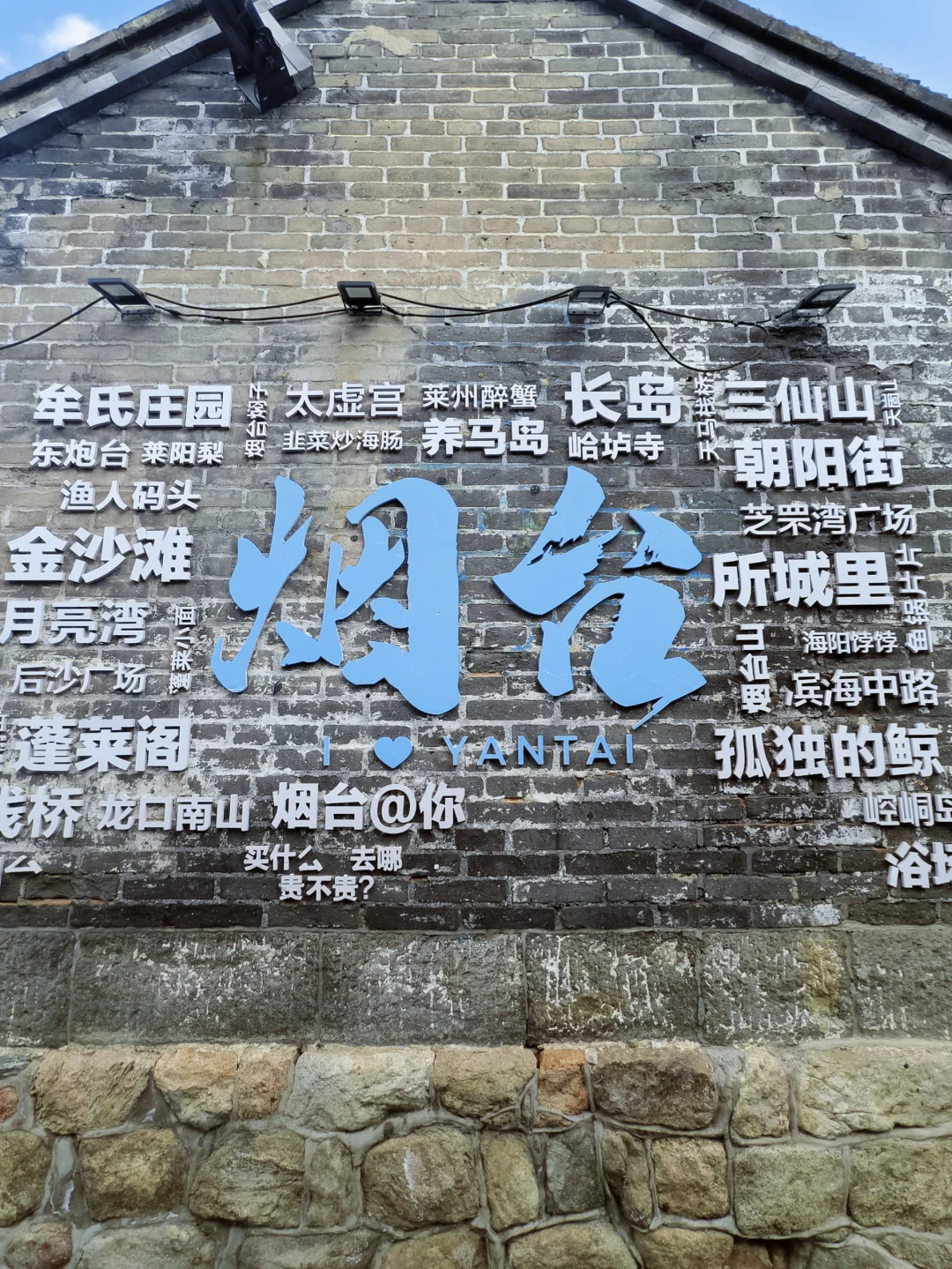 迄今为止，zui让我心动的海滨城市出现了