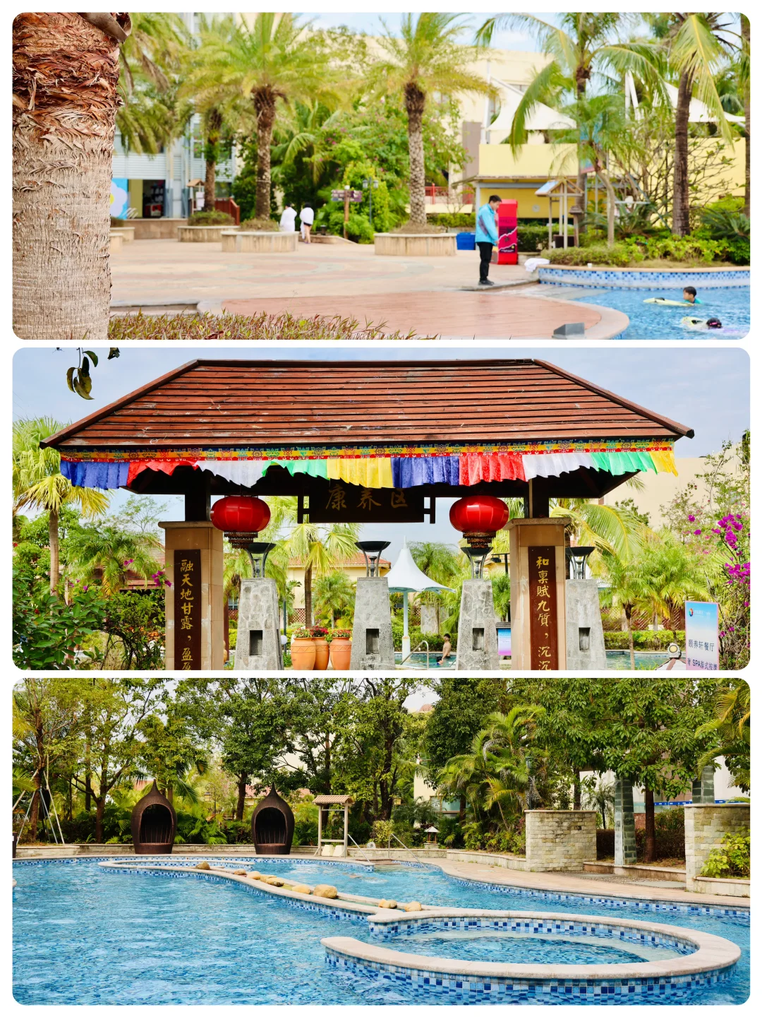 港澳親子聖誕必衝！珠海海泉灣2天1度假攻略✨