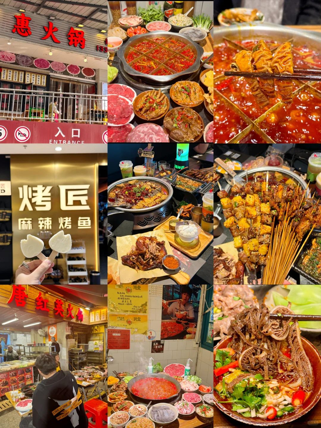 重庆真的会惩罚‼️每一个不提前预约的人