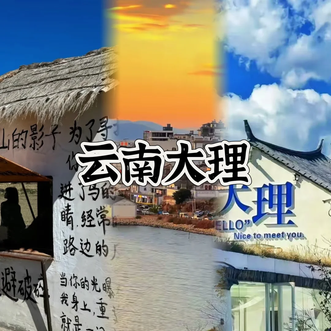 中国零差评的六座小城