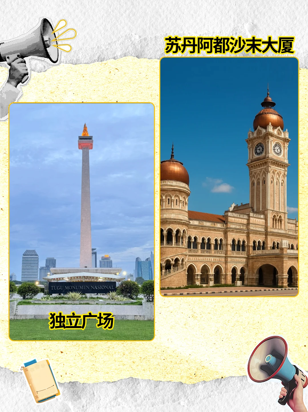 吉隆坡一日私家攻略！7个景点打卡超省心