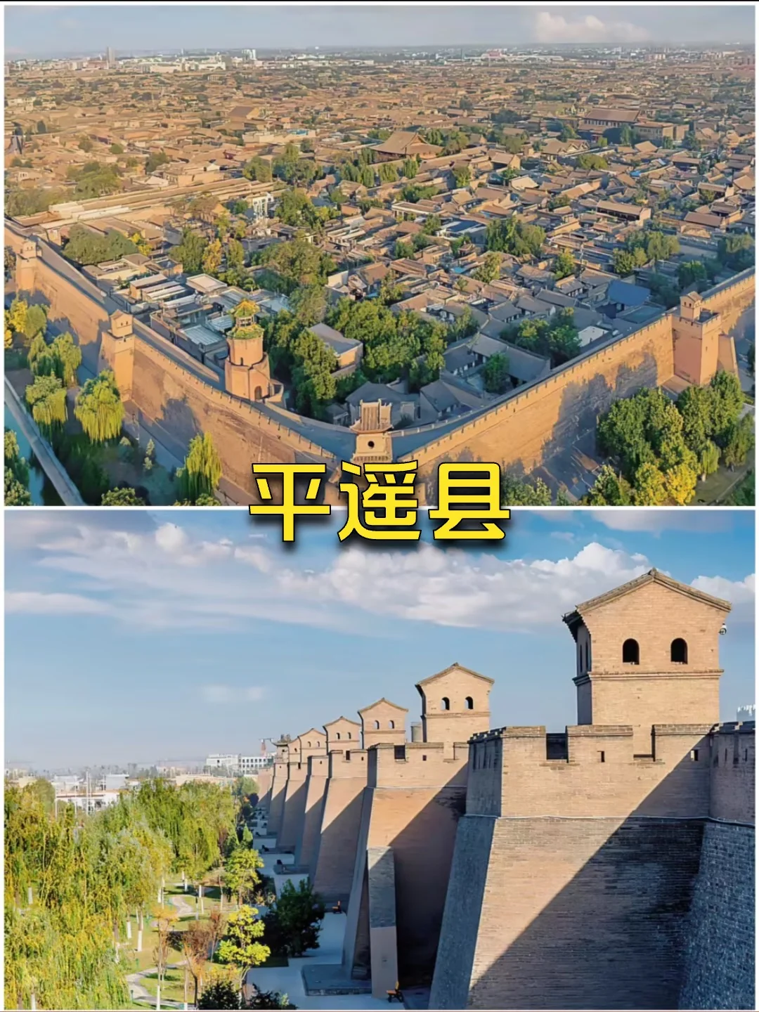 中国最美的5个县城❗️去过一半此生无憾