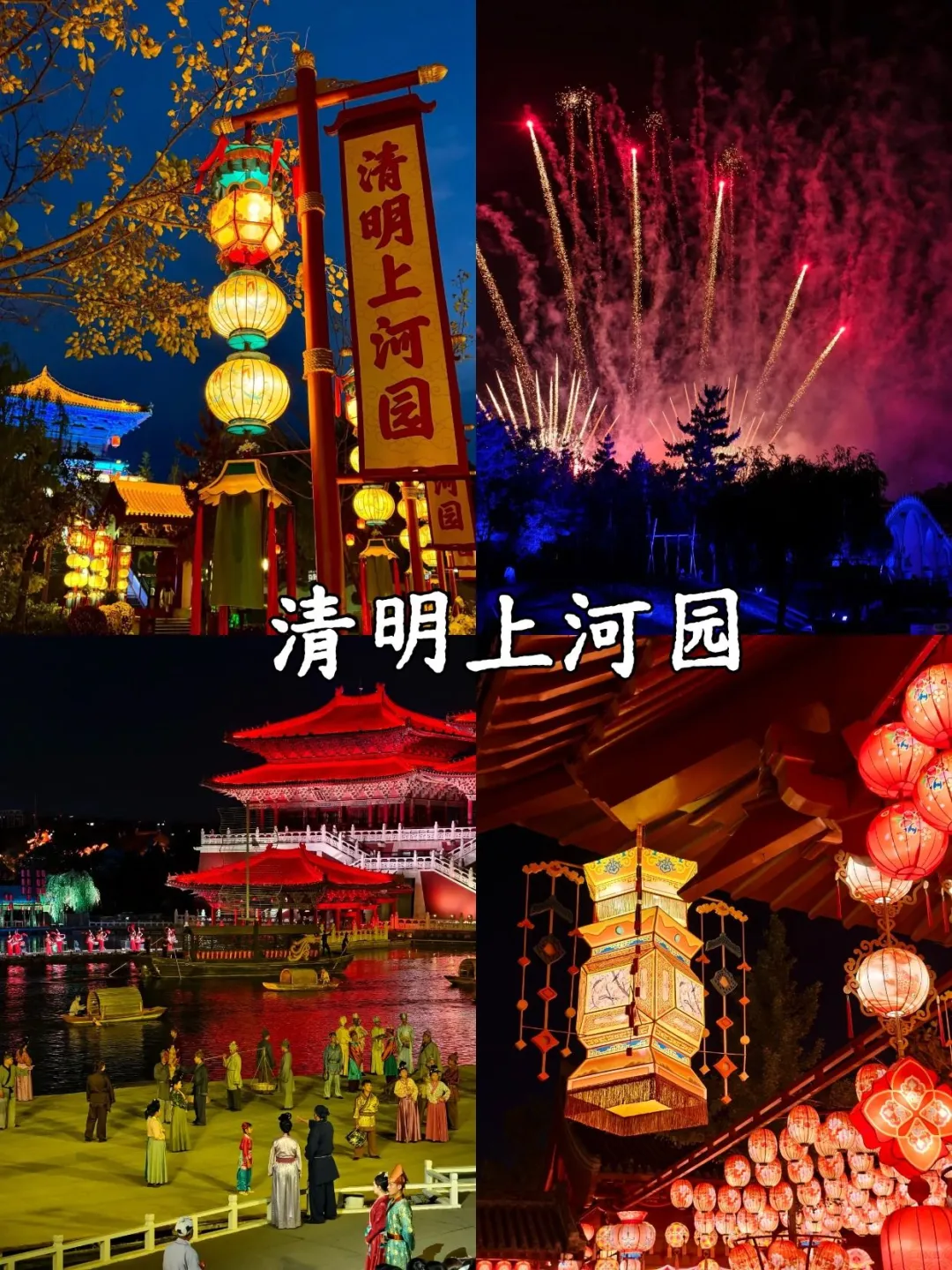 谁懂啊！河南冬天这 9 个地方直接冲