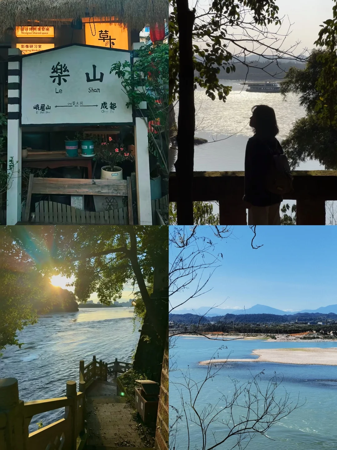 乐山大佛爬山攻略|⭐️真的很好玩!!!