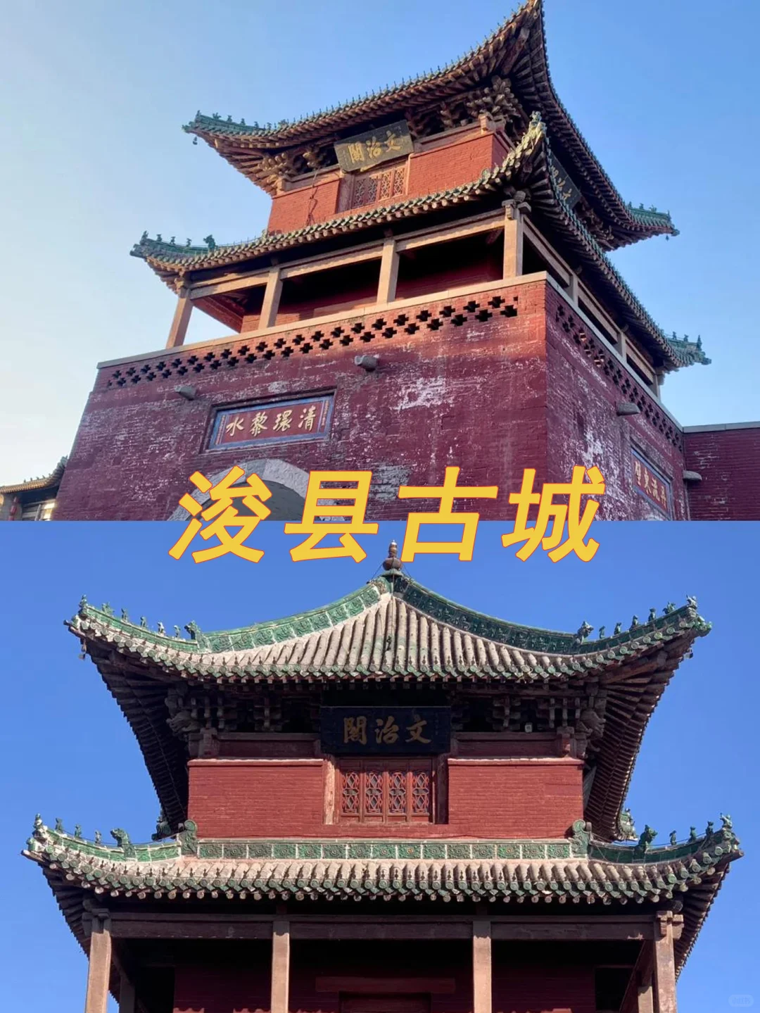 来河南鹤壁旅游,你会去哪?🏰🏰