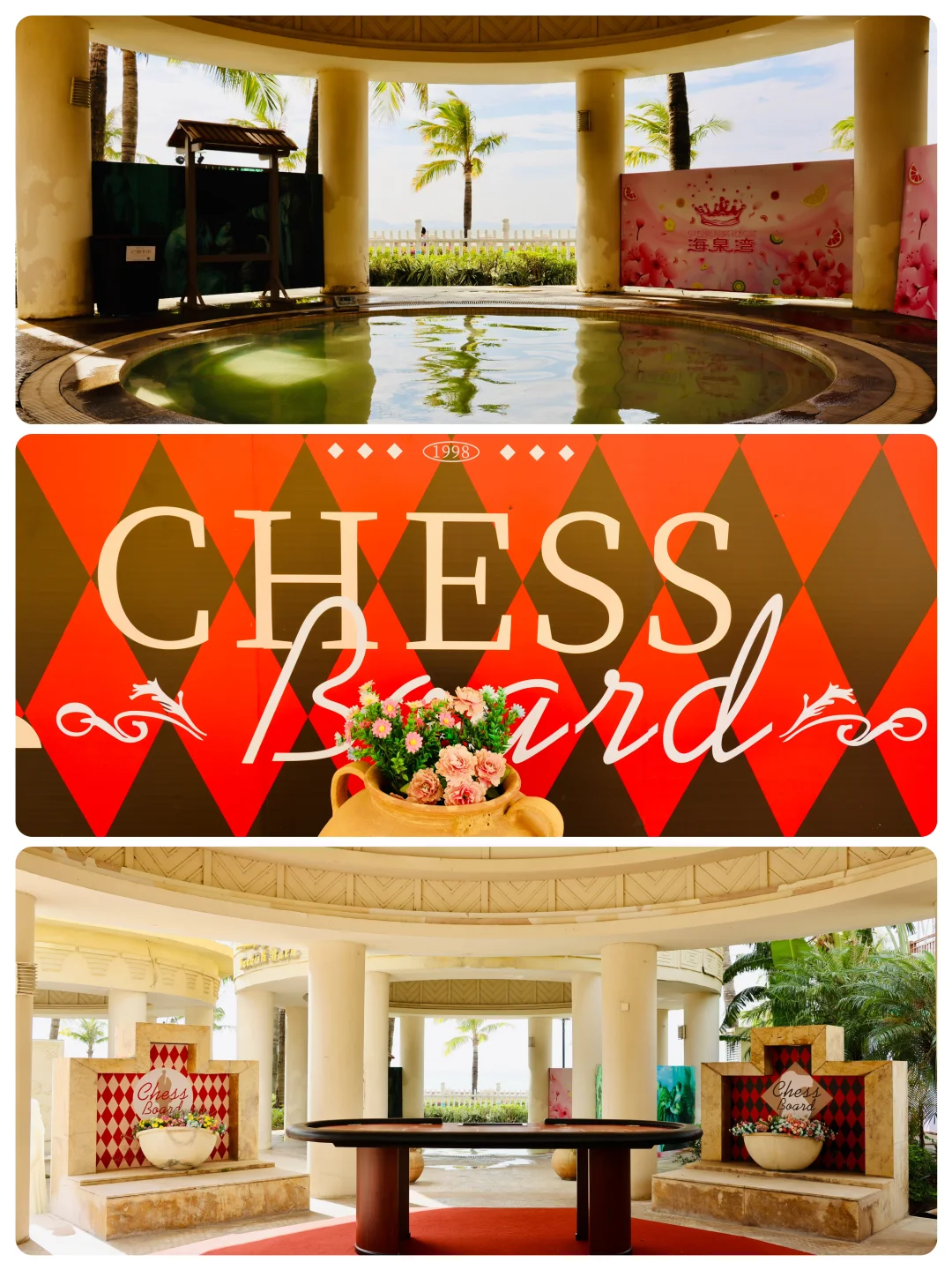 港澳親子聖誕必衝！珠海海泉灣2天1度假攻略✨