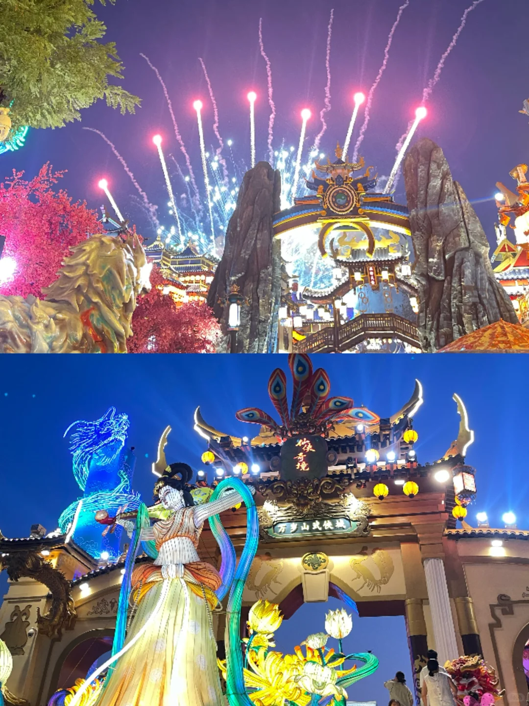 🔥我宣布！开封万岁山是国内最好玩的景点‼️