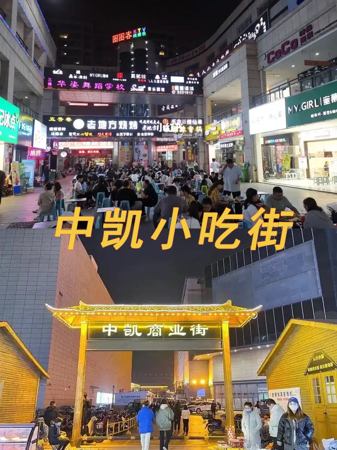 来河南鹤壁旅游,你会去哪?🏰🏰