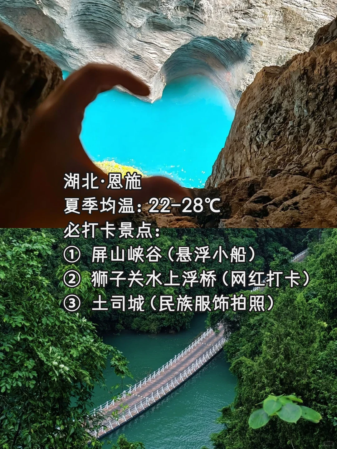 国内20℃的夏天!这8个冷门避暑地美到窒息