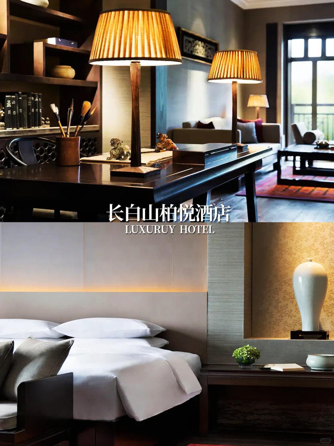 长白山亲子定制游✨冬日纯玩度假之旅