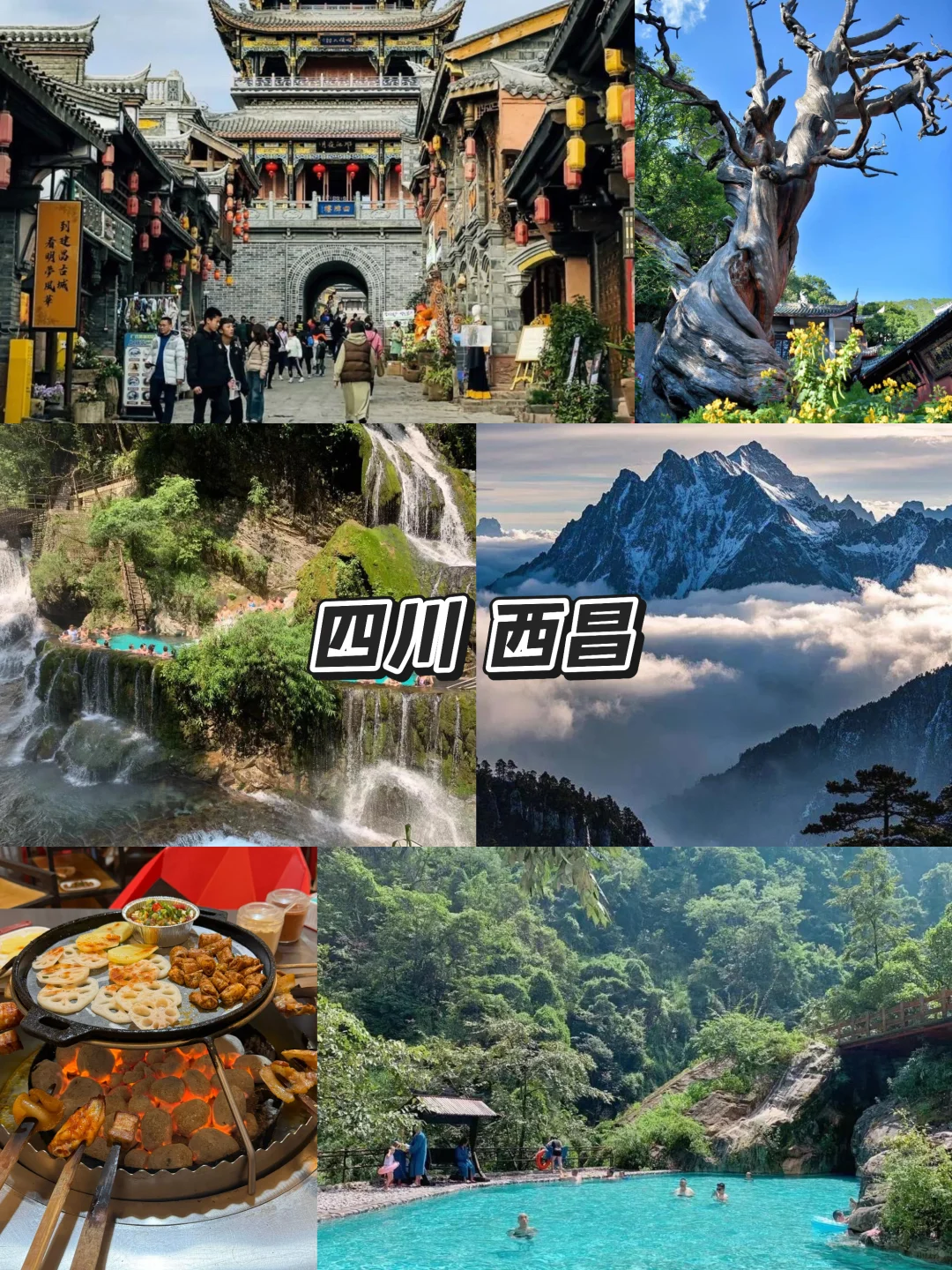 冬天爆好玩！这4个小众宝藏地冷门又治愈！