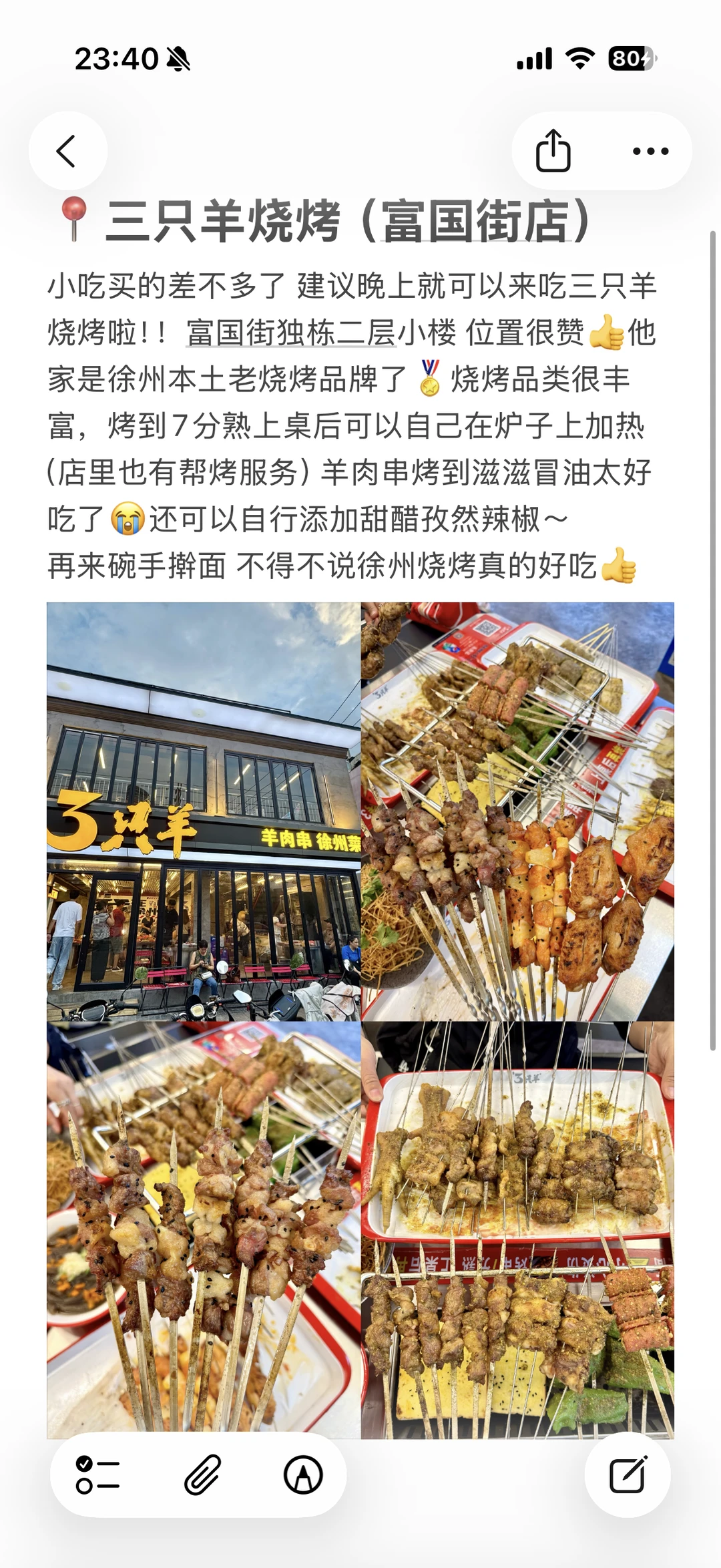 徐州12月秋冬旅游攻略（吐血整理版）！！