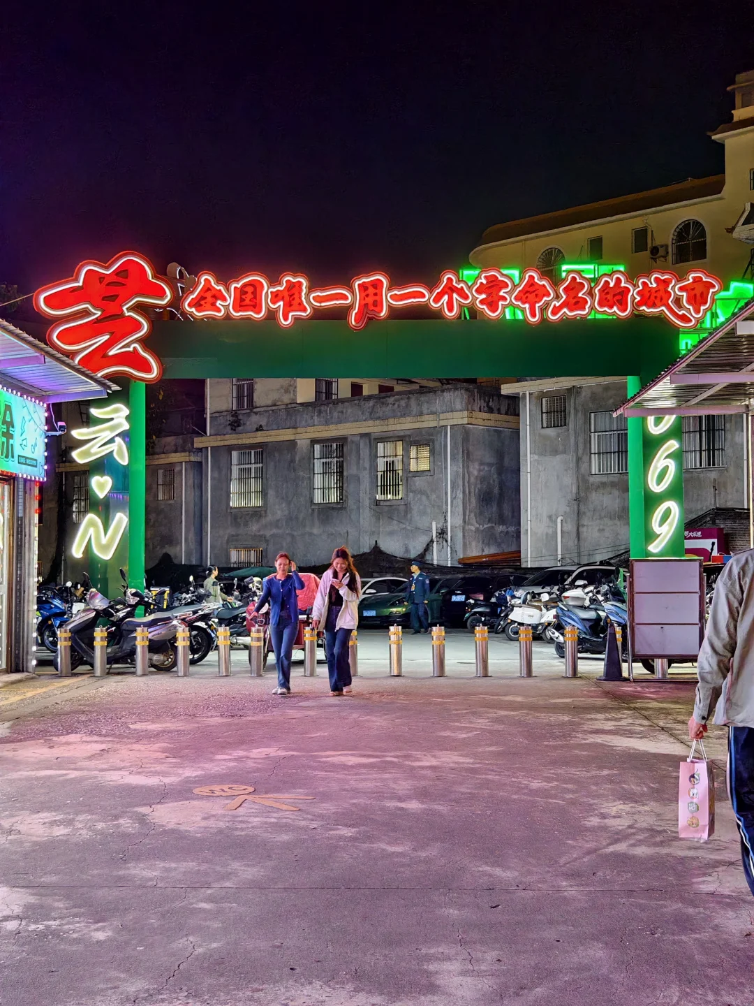 德宏州·芒市：一座不输版纳的边陲小城