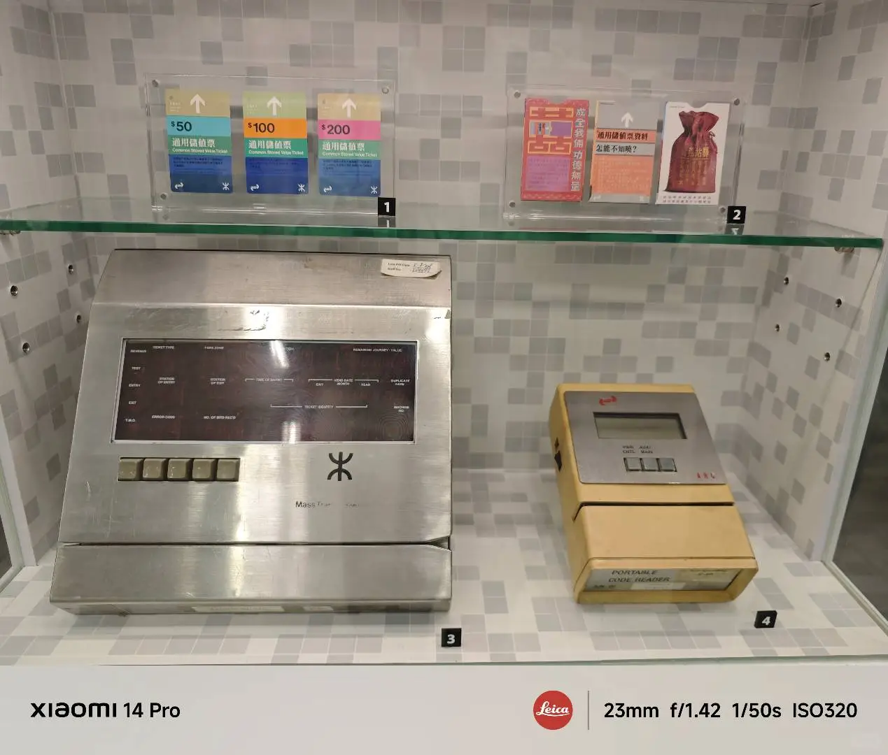 香港红磡地铁展终极攻略🔥免费续约