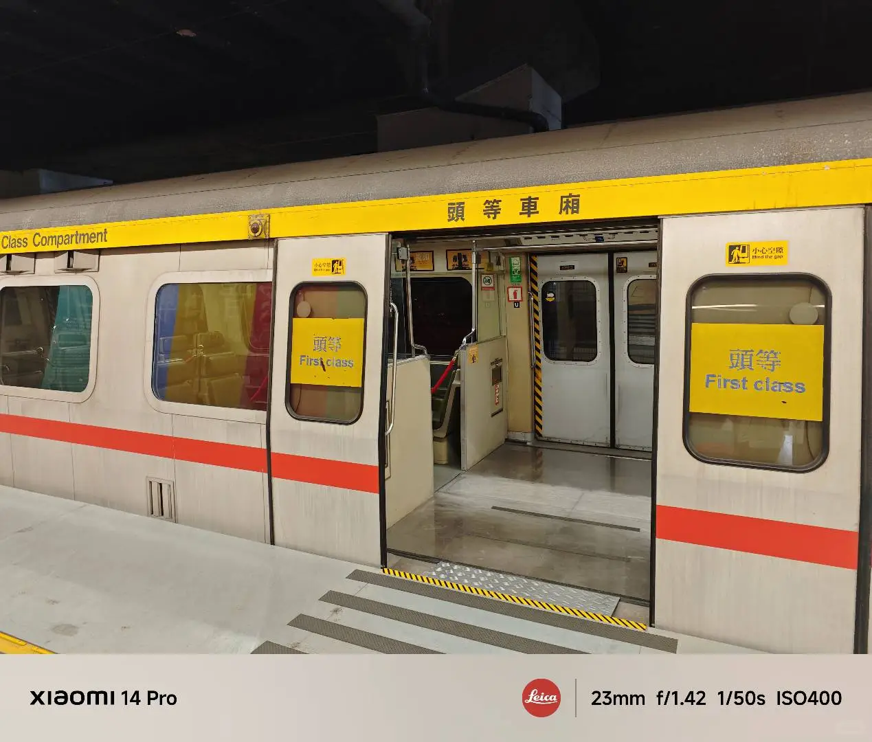 香港红磡地铁展终极攻略🔥免费续约