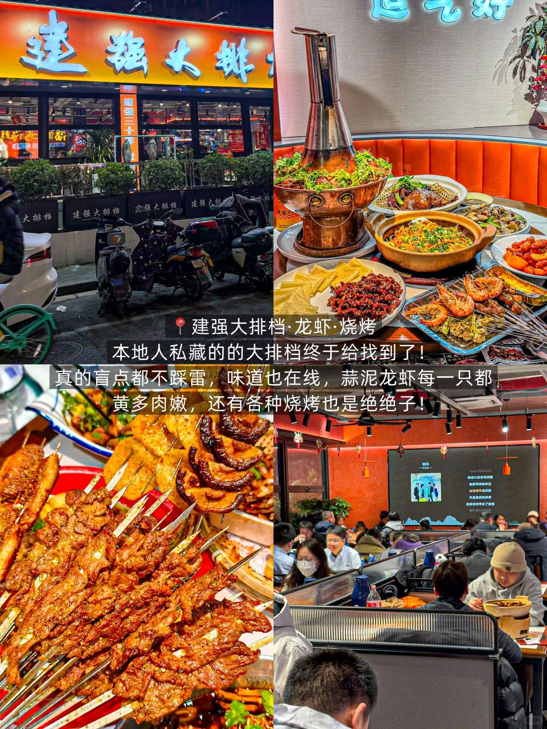 📍南京｜3天2晚特种兵保姆级攻略！！