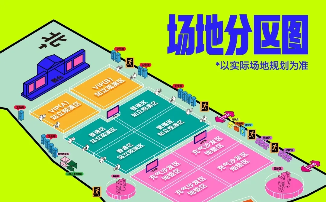 2026年跨年,走啊一起去崇左!!!