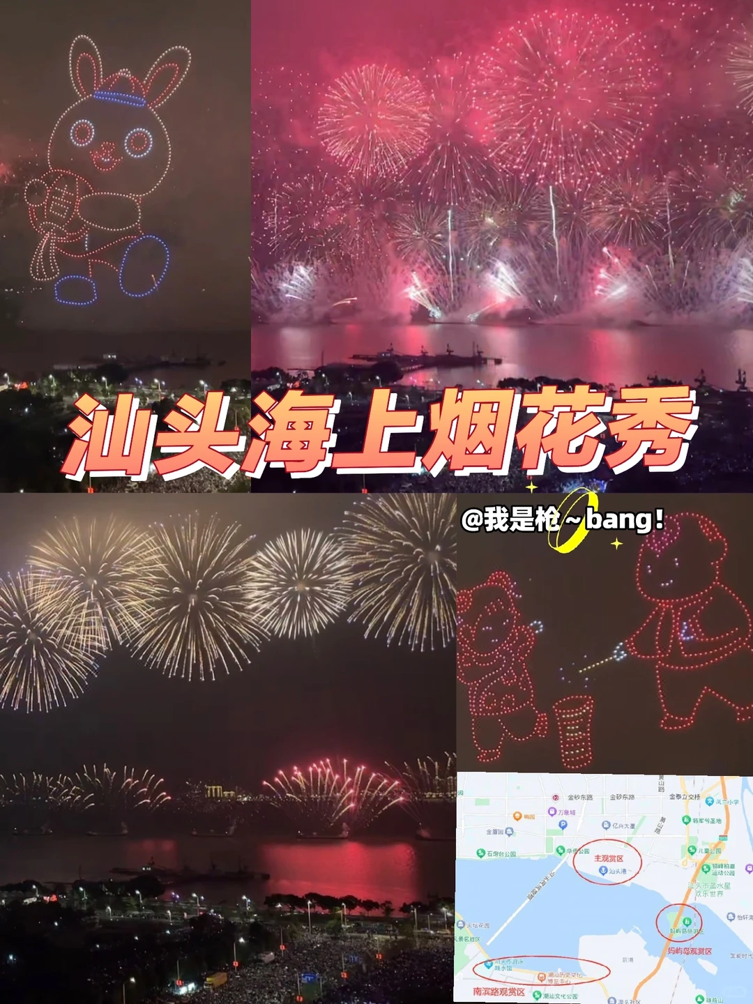 🌱潮汕：过年旅行不累、不贵扶老携幼亲测攻略