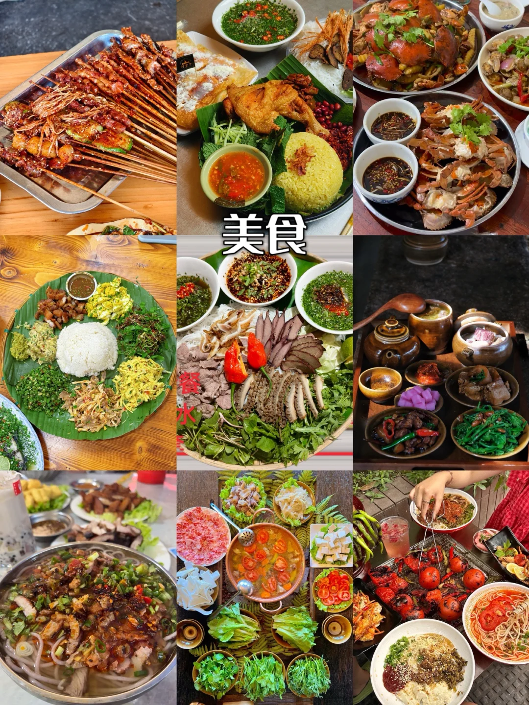 🍂滇西3城漫游记|秋季的腾芒瑞美到窒息