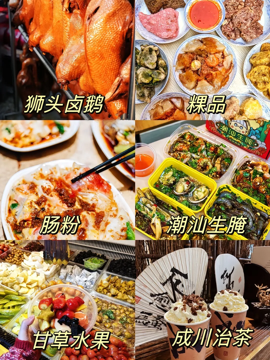 这才是广东，藏着无数美景宝藏‼️