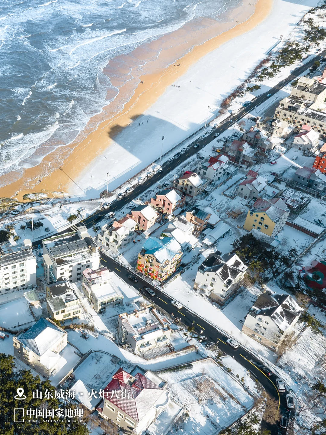 12月最应该去哪里旅行？