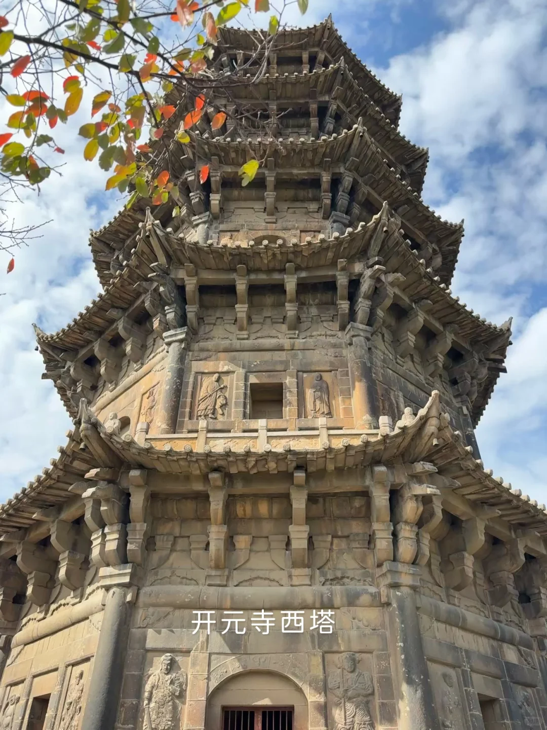 这是我来泉州旅游花的最值的一笔钱