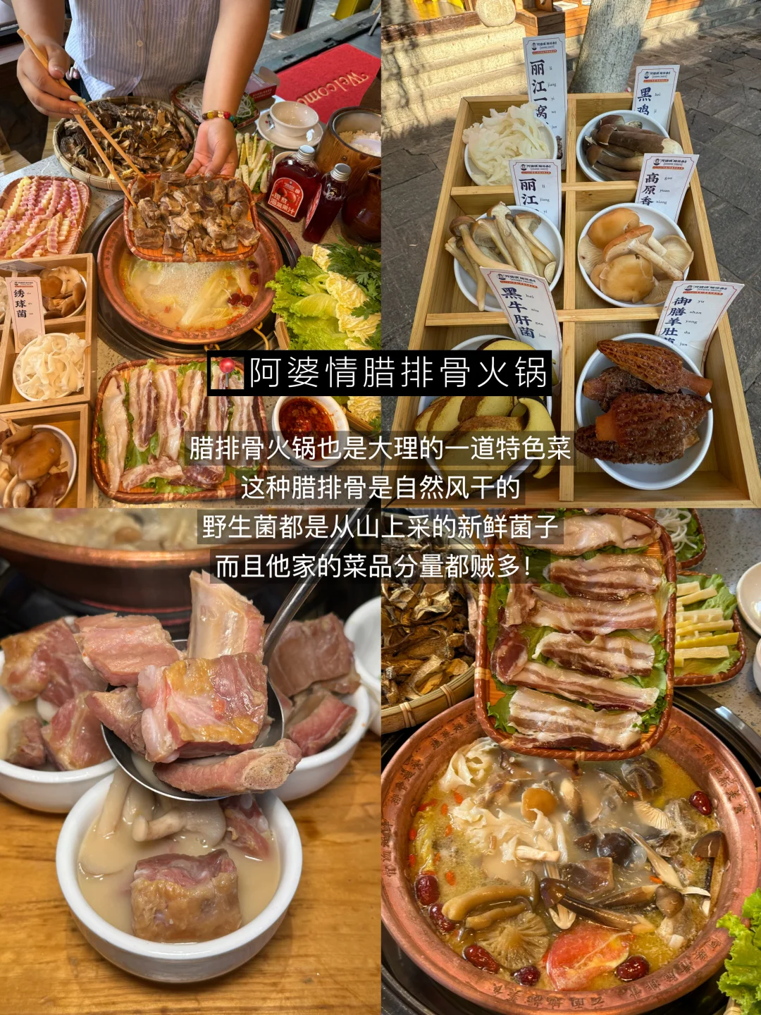 对自己的大理旅游攻略满意得睡不着。。。🥹