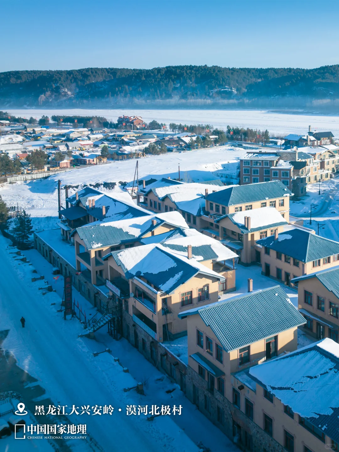 12月最应该去哪里旅行？