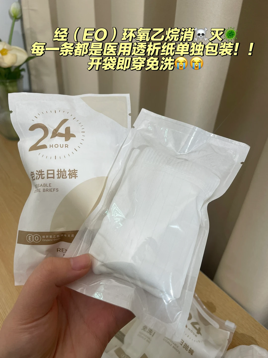 旅行一次性清单太chill了，懒人救星😭😭