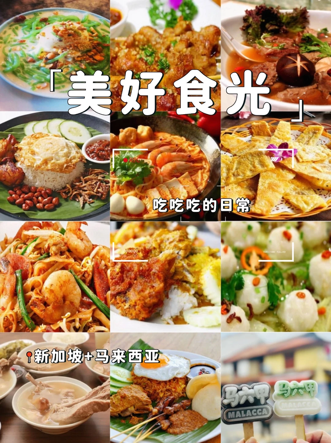 抄作业‼新加坡+马来西亚6天私家团人均6k+