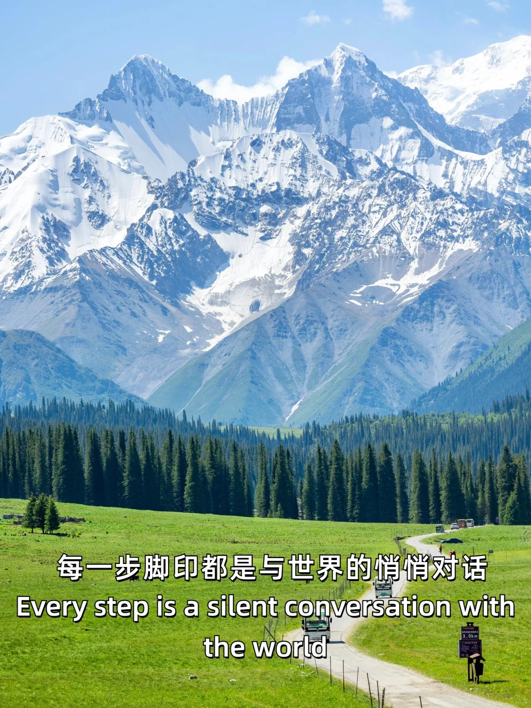 旅行意义|去拥抱陌生，去期待惊喜