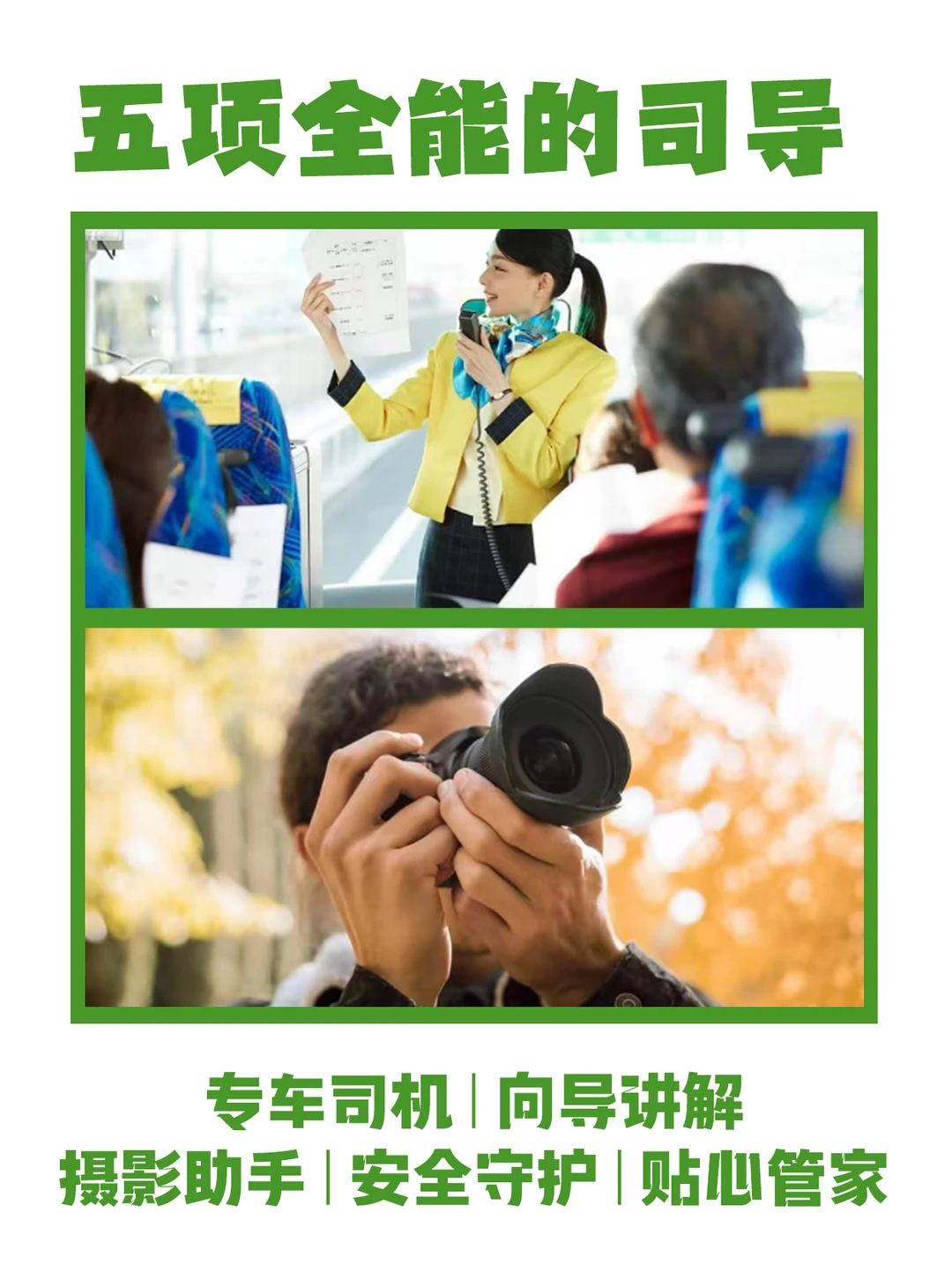 或许这就是你所向往的新疆旅游包车🫰