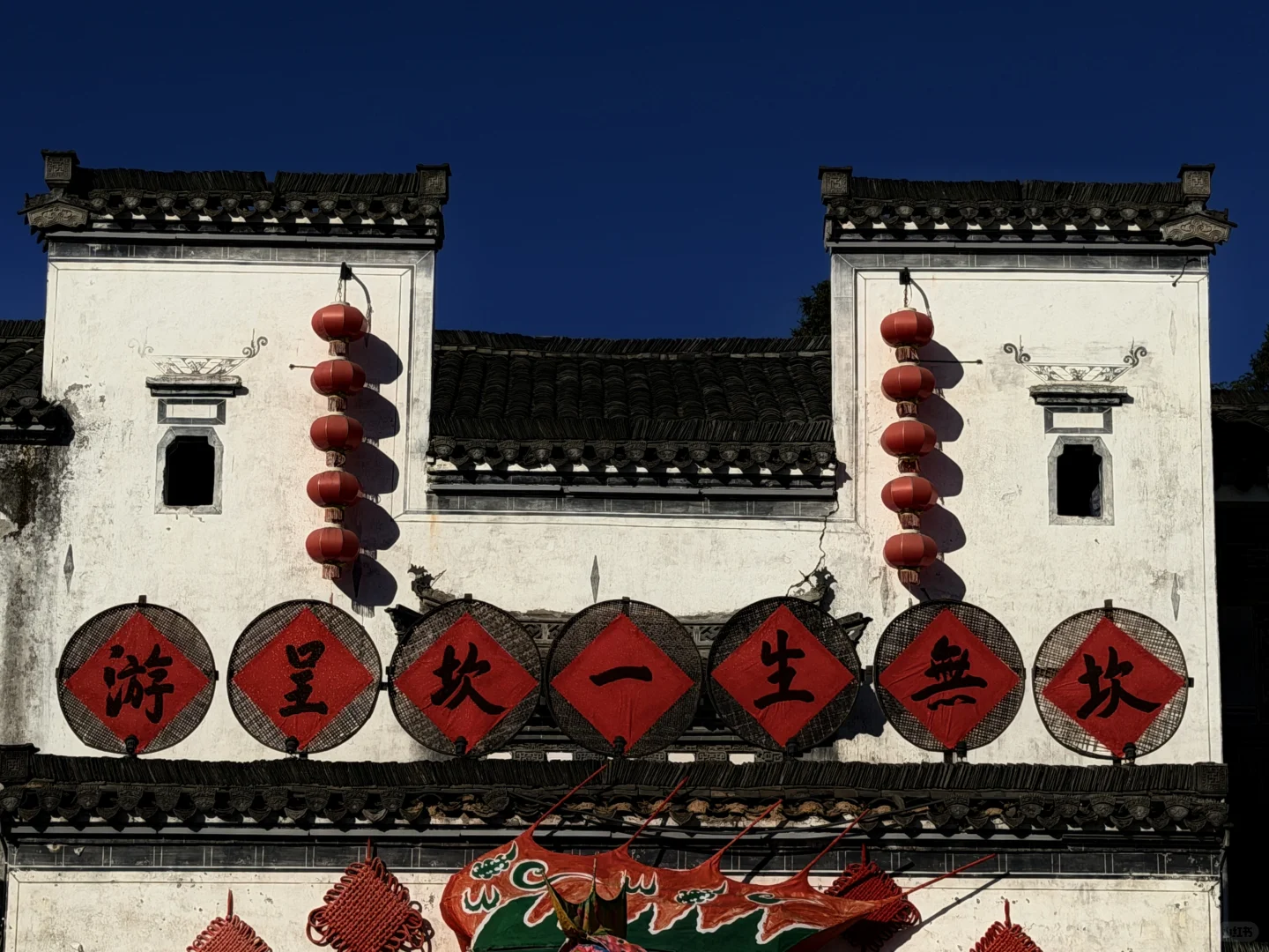 呈坎|你不用尽全力宣传你糊涂呀❗️❗️