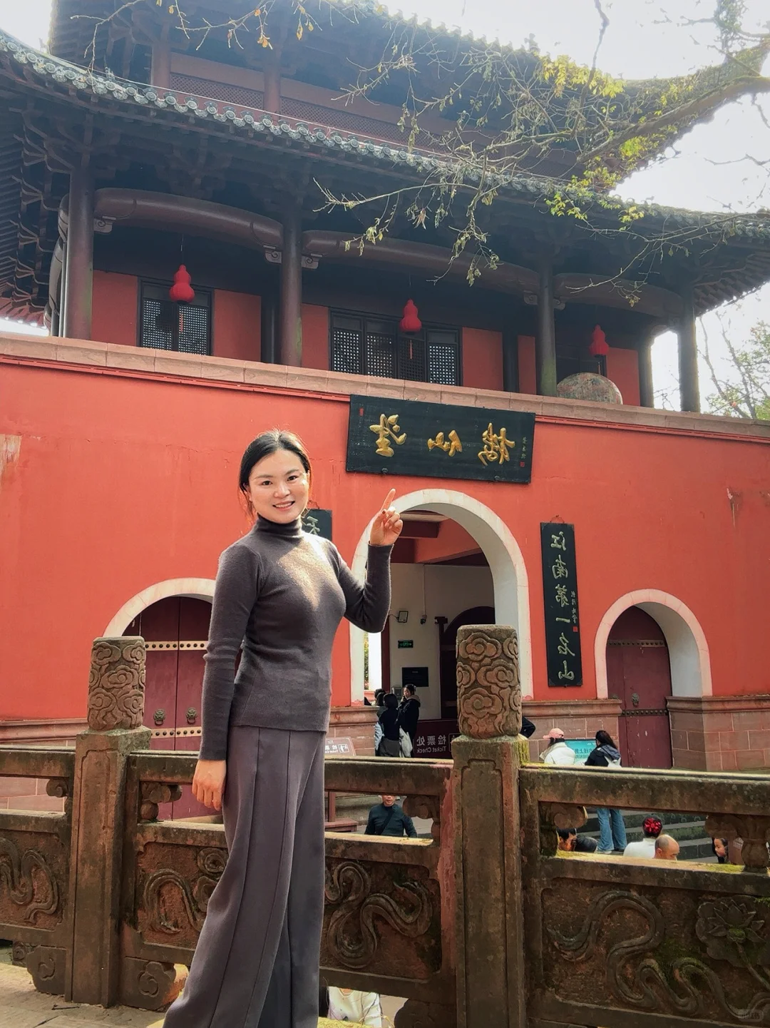 携退休选手首登齐云山⛰️