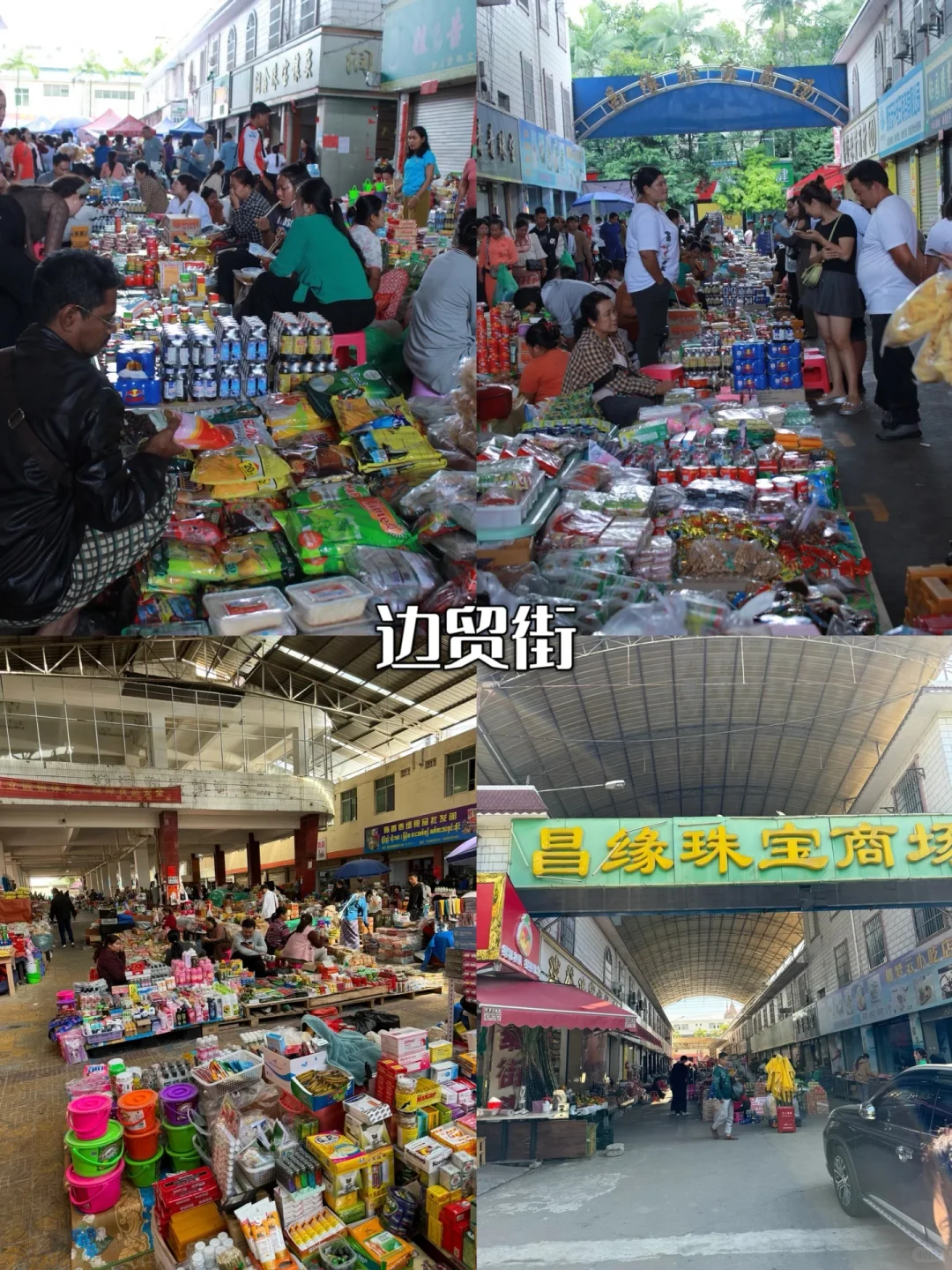 🍂滇西3城漫游记|秋季的腾芒瑞美到窒息