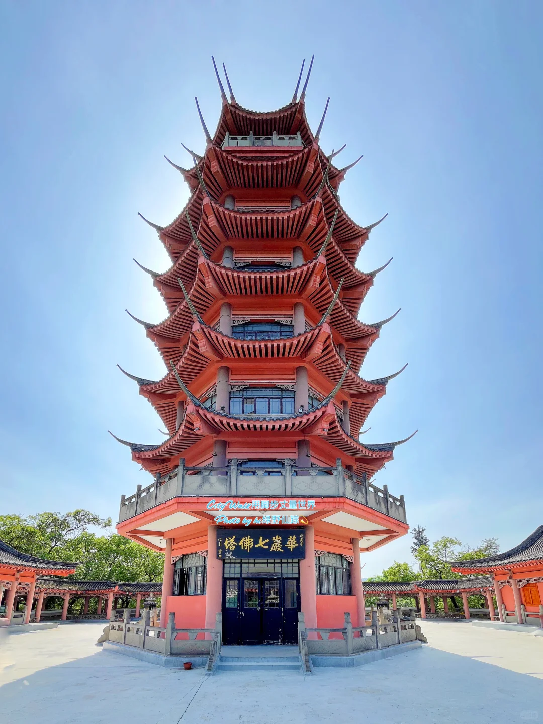 巴山灵境•字水祥云｜华岩旅游区·参观攻略