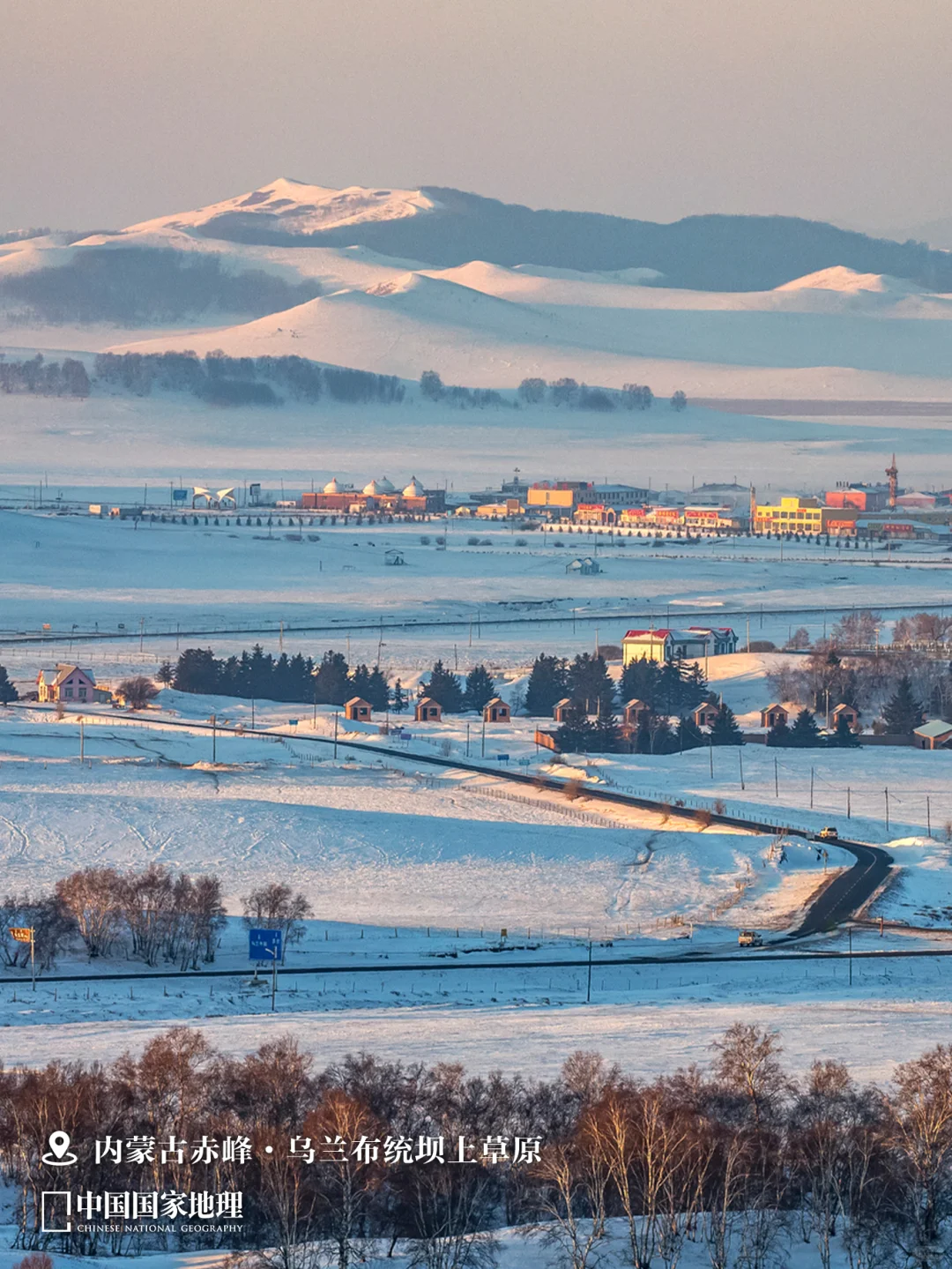12月最应该去哪里旅行？