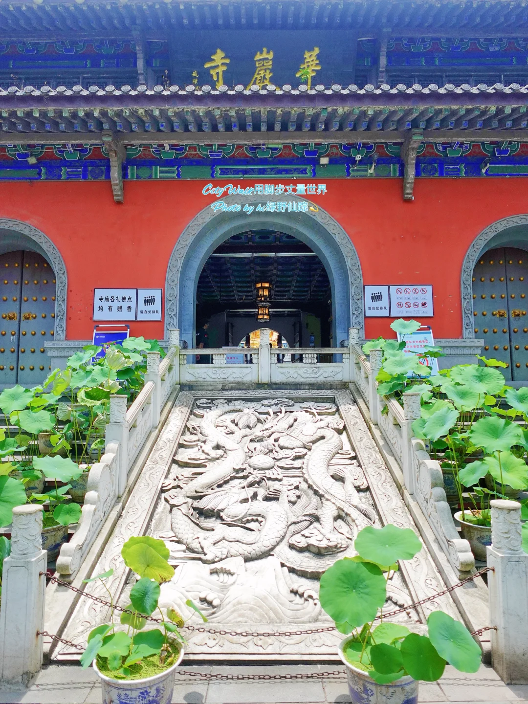 巴山灵境•字水祥云｜华岩旅游区·参观攻略