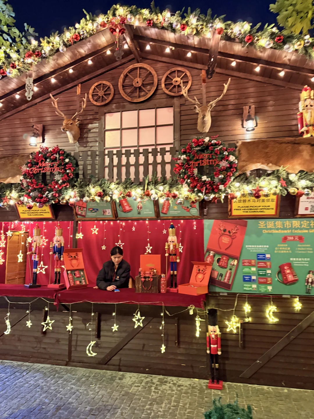 这大概就是圣诞节的意义吧✨